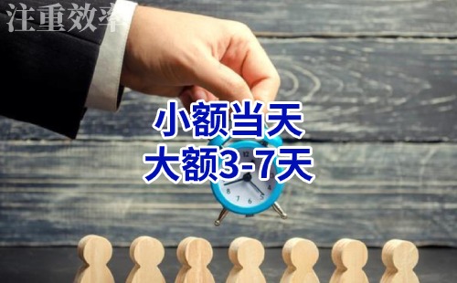 广丰清欠公司